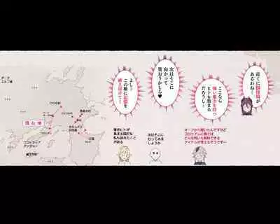 [Aikokusha (Agobitch Nee-san)] Party no Mahoutsukai-san ga Succubus no Noroi ni Kakatte Shimaimashita.... Fantasy no Onee-san-tachi