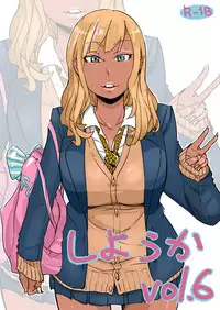 [Haitukun] 使用可 Vol. 1-7 (Ongoing)