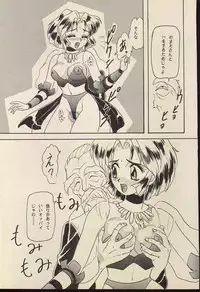 (SUPER4) [Chandora, LUNCH BOX (Makunouchi Isami)] Lunch Box 11 - Twinkle Twinkle (Bishoujo Senshi Sailor Moon)