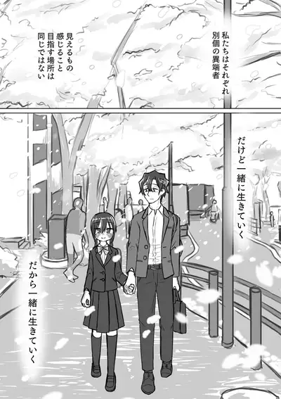 Satori Youjo to Lolicon to