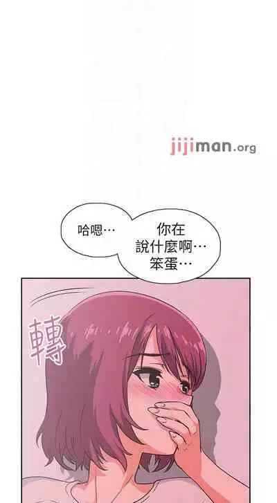 【周四连载】梦幻速食店(作者:motgini&變態啪啪啪) 第1~37话