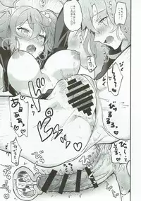 (Dai 8-ji ROOT4to5) [Tanbo (Makita Miki)] Edelweiss no Yoru (Fate/Grand Order)