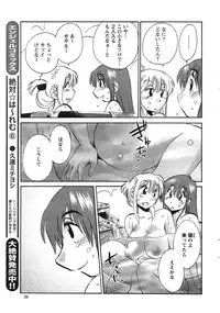 Action Pizazz 2013-11