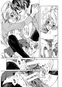 Kousoku Ihan Vol. 3 2006-07 [Incomplete]