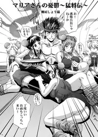 [U.R.C (Momoya Show-Neko)] U.R.C Maniax 4 (Dynasty Warriors, Sakura Taisen)