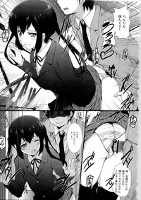 (C79) [Circle ARE (Cheruno, Kasi)] Zoku - Ore no Gimai ga Azunyan Wake ga Nai (K-ON!)