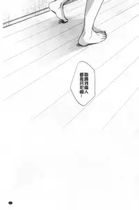 Shishunki no Kokoro | 思春期的少女心