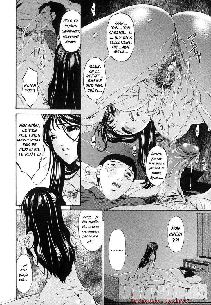 Tsumi Haha 1 - Mère Impure 1 - Complete