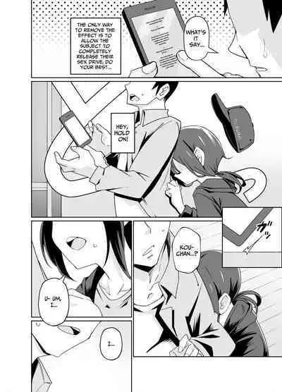 Namaiki Boyish Shoujo ni Hatsujou Appli o Tsukattara...... | When I Used A Lust Inducing App On A Cocky Boyish Girl...