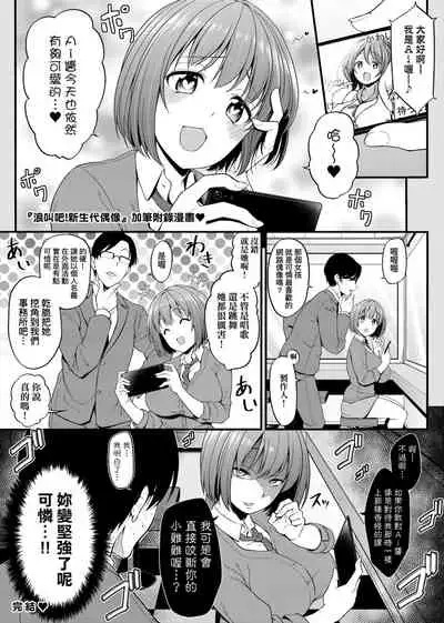 [Sirokuma] Pai Hard | 終極・歐ー派 [Chinese] [Digital]