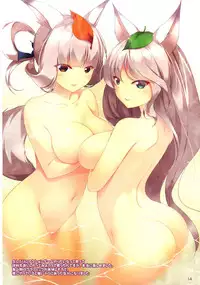 (C87) [Remonsan-Project (Syokuyou-Mogura)] YoRoZuBoN (Various)