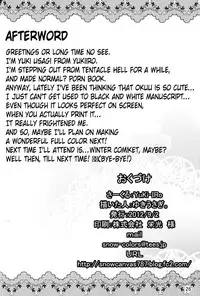 (CT20) [YuKi-IRo (Yukiusagi.)] Unyuho to Kozukuri Shiyo! | Let's Make Babies With Okuu-chan! (Touhou Project) [English]