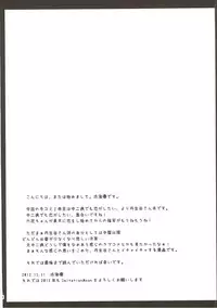 (C83) [Imitation Moon (Narumi Yuu)] MoshiNibu - Moshi Moto Chuunibyou no Danshi Koukousei ga Nibutani-san to Tsukiau Koto ni Nattara (Chuunibyou demo Koi ga Shitai!)
