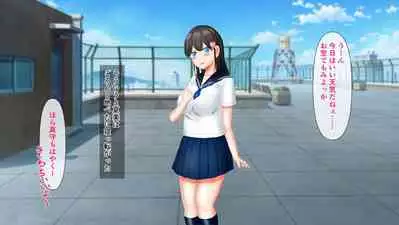 幼なじみが目の前で~屈辱の鬱勃起~