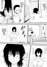 [Mikezoutei] Mashou no Chinko o Motsu Shounen ~Netorareta Haha wa Shounen no Chinpo Dorei e to Ochi, Soshite...~ [Chinese]