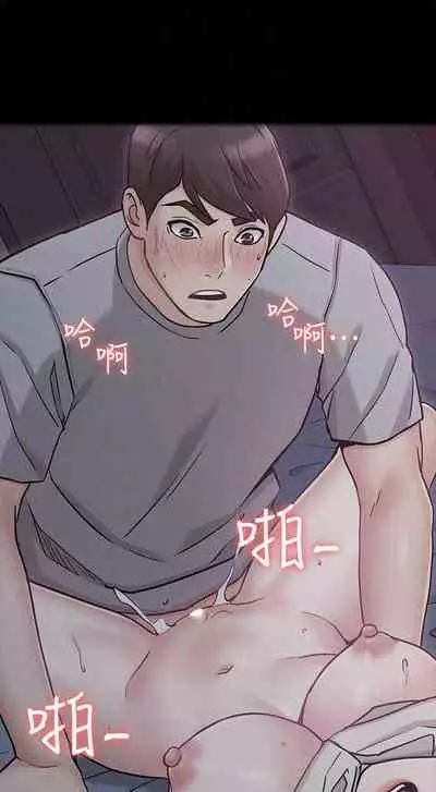 【周六连载】女友的姐姐(作者:橡果人&獵狗) 第1~24话