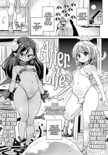 彼女の友達を犯す