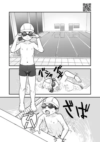 Himitsu no Suiyoubi Matome