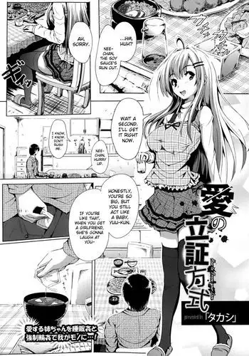 死神酱(妹妹篇)