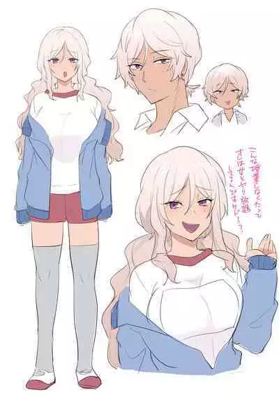 TS保健体育~クラス全員女体化授業~/佐藤くん編まとめ