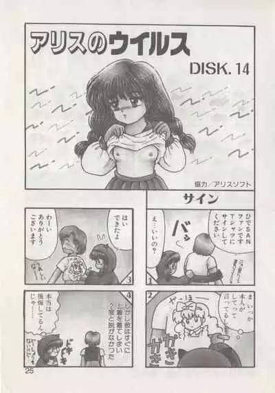 [Hide-san] Hide-san no Yakata R