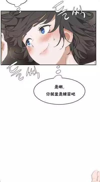 性教育 1-30 中文翻译(更新中)
