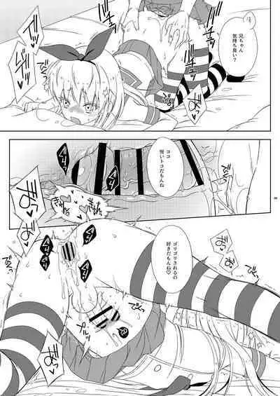 [Mariana Kaikou Kikaku (Mikami Hokuto)] Shimakaze-kun na Nii-chan o SeFri ni Shitara Ore Jishin mo Shimakaze-kun ni Natta Hanashi (Kantai Collection -KanColle-) [Digital]