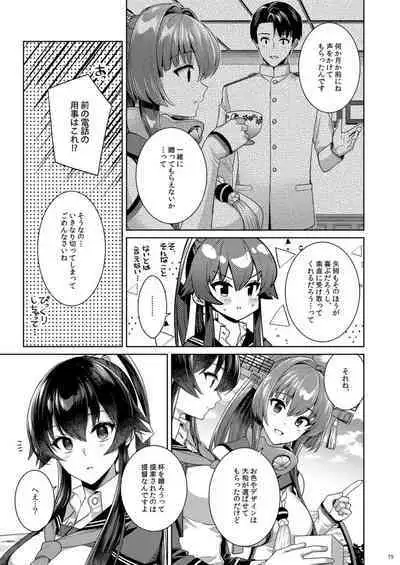 (C100) [Rosapersica (Ichinomiya)] Yoru Yahagi -14- Saiai no Saishinei, Kai Ni ni Naru (Kantai Collection -KanColle-)