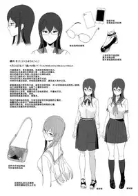 [NANIMOSHINAI (Sasamori Tomoe)] Succubus Stayed Life Soushuuhen [Chinese] [kun个人汉化] [Incomplete]