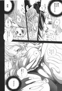 Comic MegaPlus Vol 03 [2004-01]