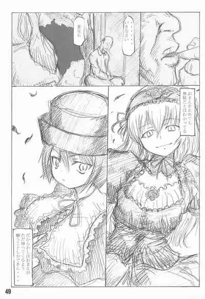 (Bara no Kouchakai) [GG TOP (Various)] Shuukan Watashi no Ojii-chan - Zizii! Every week, Every Zizii (Rozen Maiden)