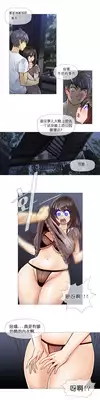HouseHold Affairs 【卞赤鲤个人汉化】1~21话(持续更新中)