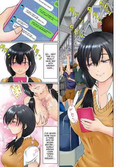 Osananajimi to no Kizuna ga Konna ni Kantan ni Kowareru Wake ga Nai