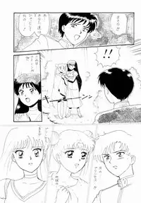 (C51) [The Garden (Itou Masaya)] Sailor Moon Zensei 2 (Bishoujo Senshi Sailor Moon)