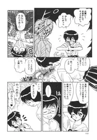 [Shiremono] Akai Kizuna | Crimson Ties