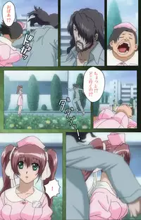 [Mink] [Full Color Seijin Han] Yakin Byoutou・San Experiment.1 Complete Ban [Digital]