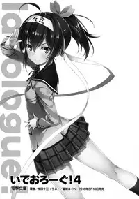 (COMIC1☆10) [WIREFRAME (Yuuki Hagure)] Kono Kawaisou na Crusader ni Kyuusai o! | Salvation on This Poor Crusader! (Kono Subarashii Sekai ni Syukufuku o!) [English] [rookie84]