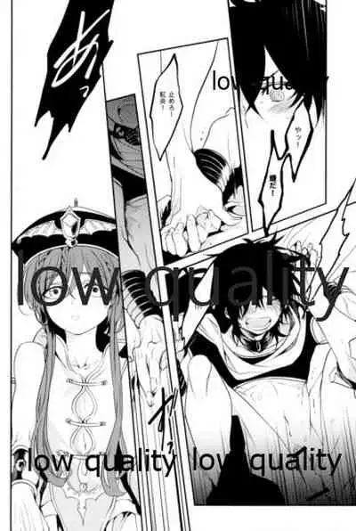 紅夜 Scarlet Night