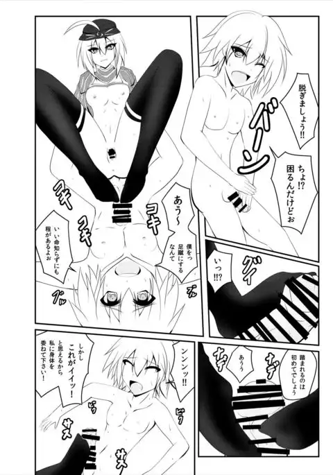 ALTERNATIVE DIMENSION