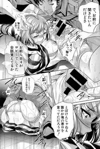 [NABURU] Shanikusai Ch. 1-3