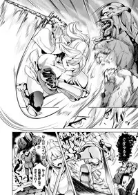 COMIC Unreal 2017-04 Vol. 66 [Digital]