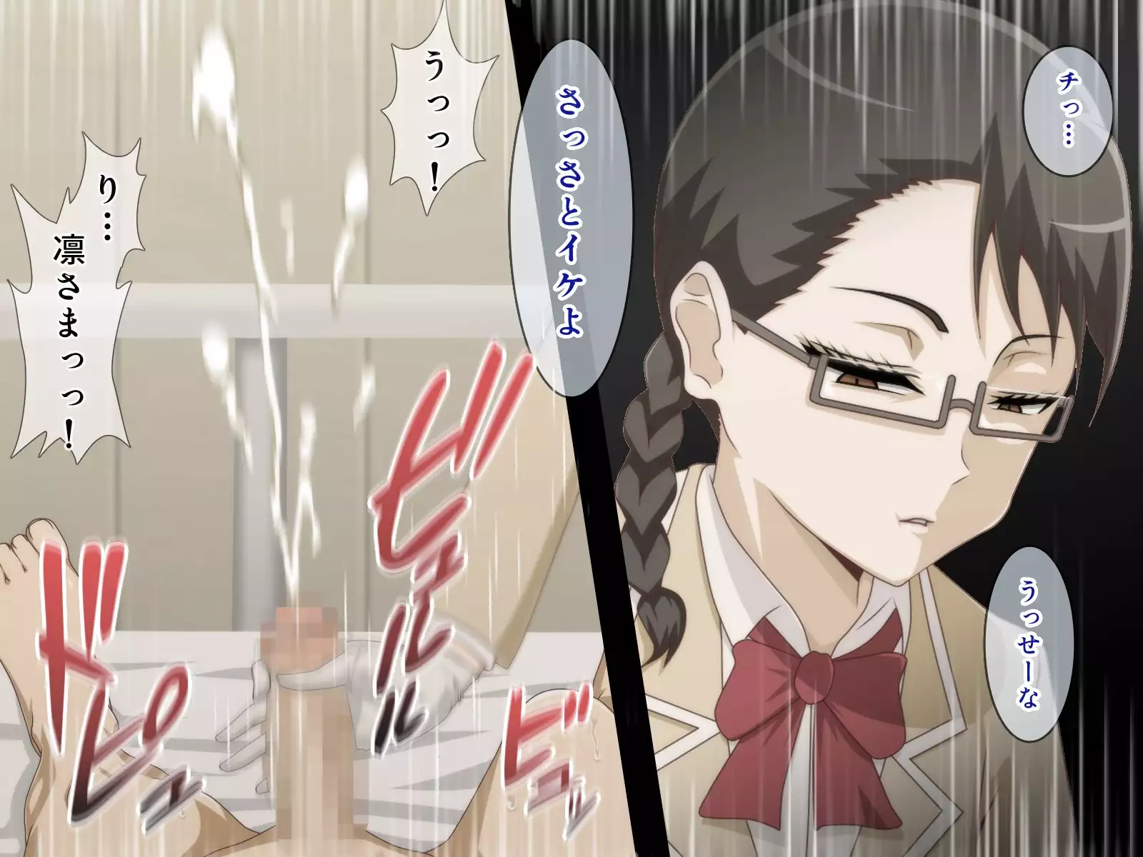 Shiritsu Harukawa Gakuen Rifure-bu ~Houkago Shasei Kaijo no Bukatsudou~