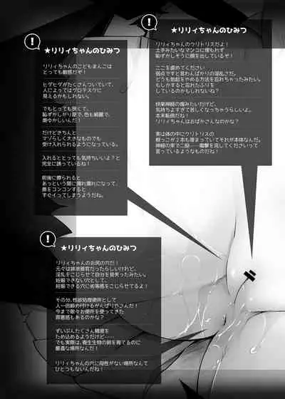 [I'm moralist (Yanagihara Mitsuki, InuSamrai, Sasamashin)] Mazo Neko x Mahou Shoujo ~Aku no Mahou Shoujo ga, Seigi no Mahou Shoujo ni Kubiwa o Tsukete Kawarecchau Manga~