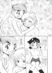 [Anthology] Love Chara Taizen No. 7 (Various)