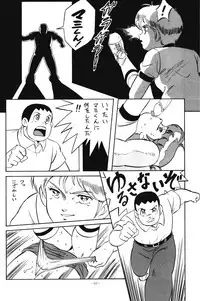 (C37) [ALPS (Various)] LOOK OUT 20 (Various)