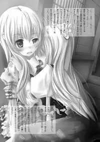 [Easel-sha] Touhou Ero Hon+ (Touhou Project) [Digital]