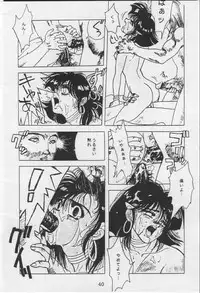 (C38) [Axis (various)] Vermilion 3 (Nadia of the Mysterious Seas)