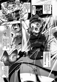 (C91) [Gambler Club (Kousaka Jun)] PM GALS Serena Final Stage (Pokémon) [Chinese] [鬼畜王汉化组]