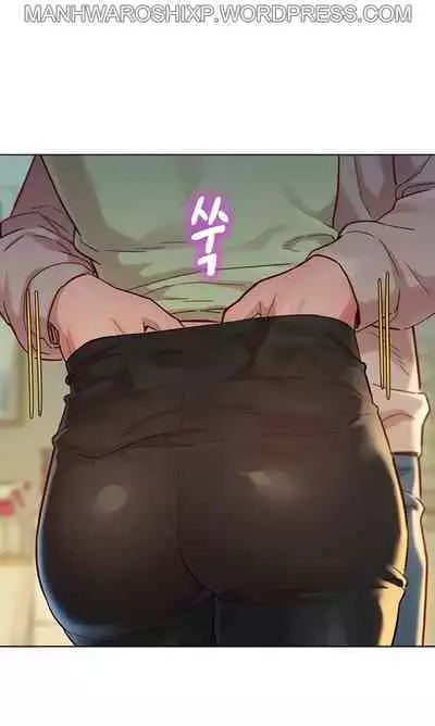 What do you Take me For? Ch.159/?