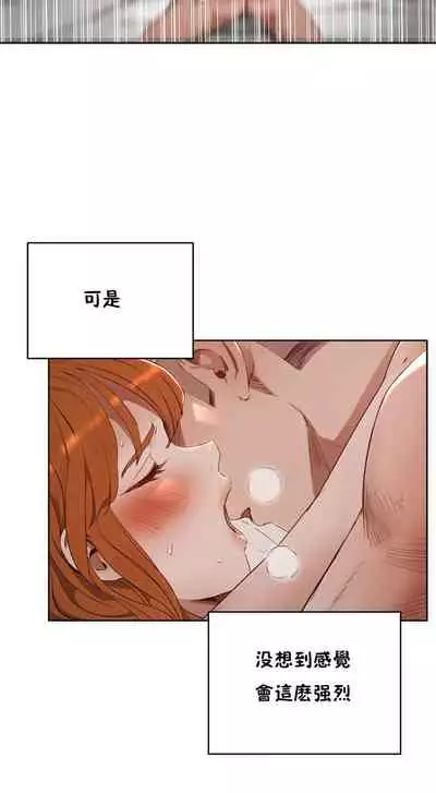 性教育 1-30 中文翻译(更新中)